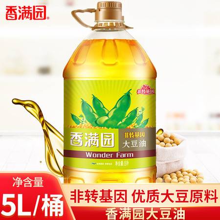 香满园一级大豆油 5L大桶装的品质之选，家庭与餐饮的植物油经典
