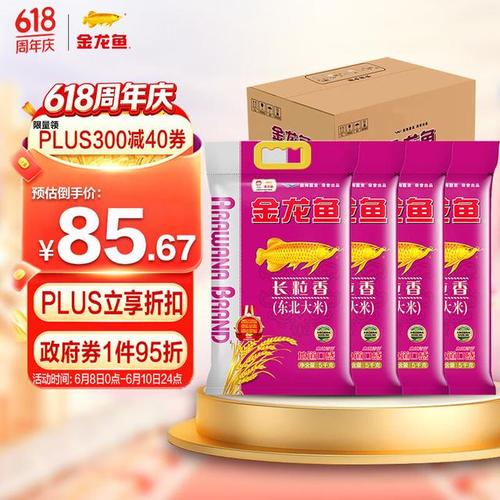国民粮油品牌的前世今生