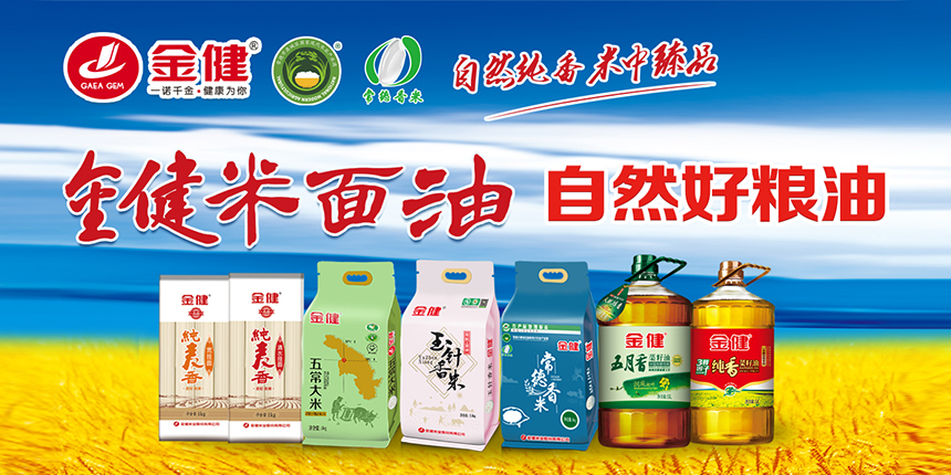导油与粮油 从运输物流到市场营销的产业洞察